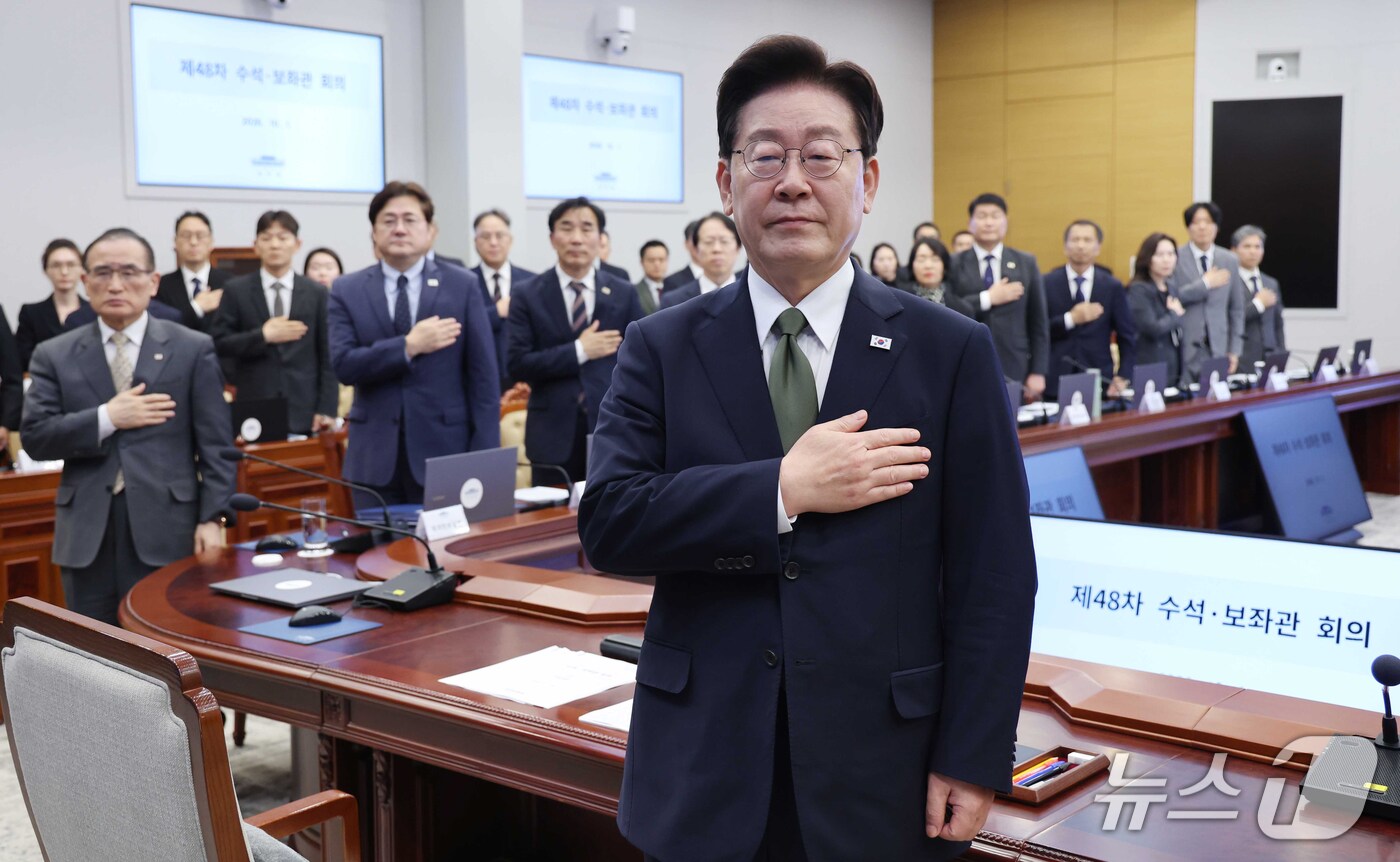 (서울=뉴스1) 이재명 기자 = 이재명 대통령이 1일 청와대에서 열린 수석보좌관회의에서 국민의례를 하고 있다. 2026.10.1/뉴스1