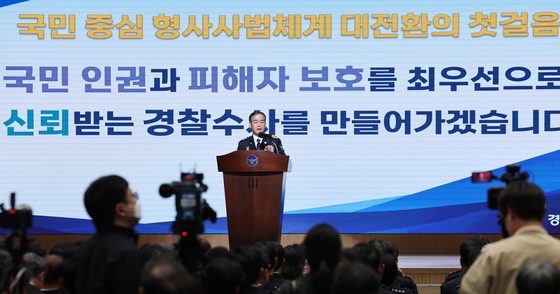 비상대응체제 선포하는 김종철 경찰청장 직무대행