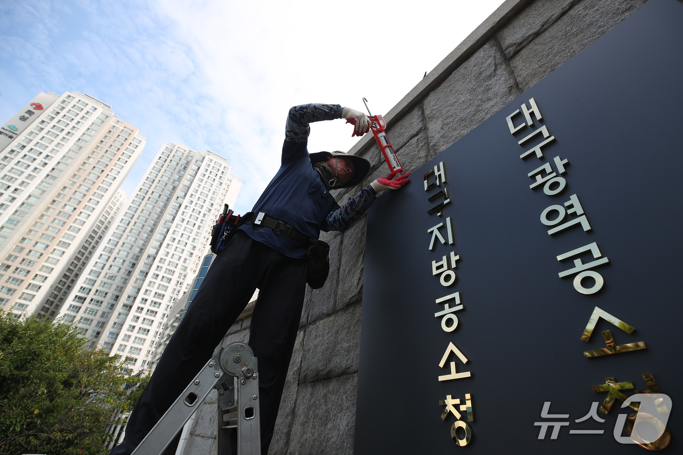 (대구=뉴스1) 공정식 기자 = 공소청 출범을 하루 앞둔 1일 오전 대구 수성구 범어동 대구검찰청(대구지방검찰청·대구고등검찰청) 정문에 대구지방공소청·대구광역공소청 간판이 설치되고 …