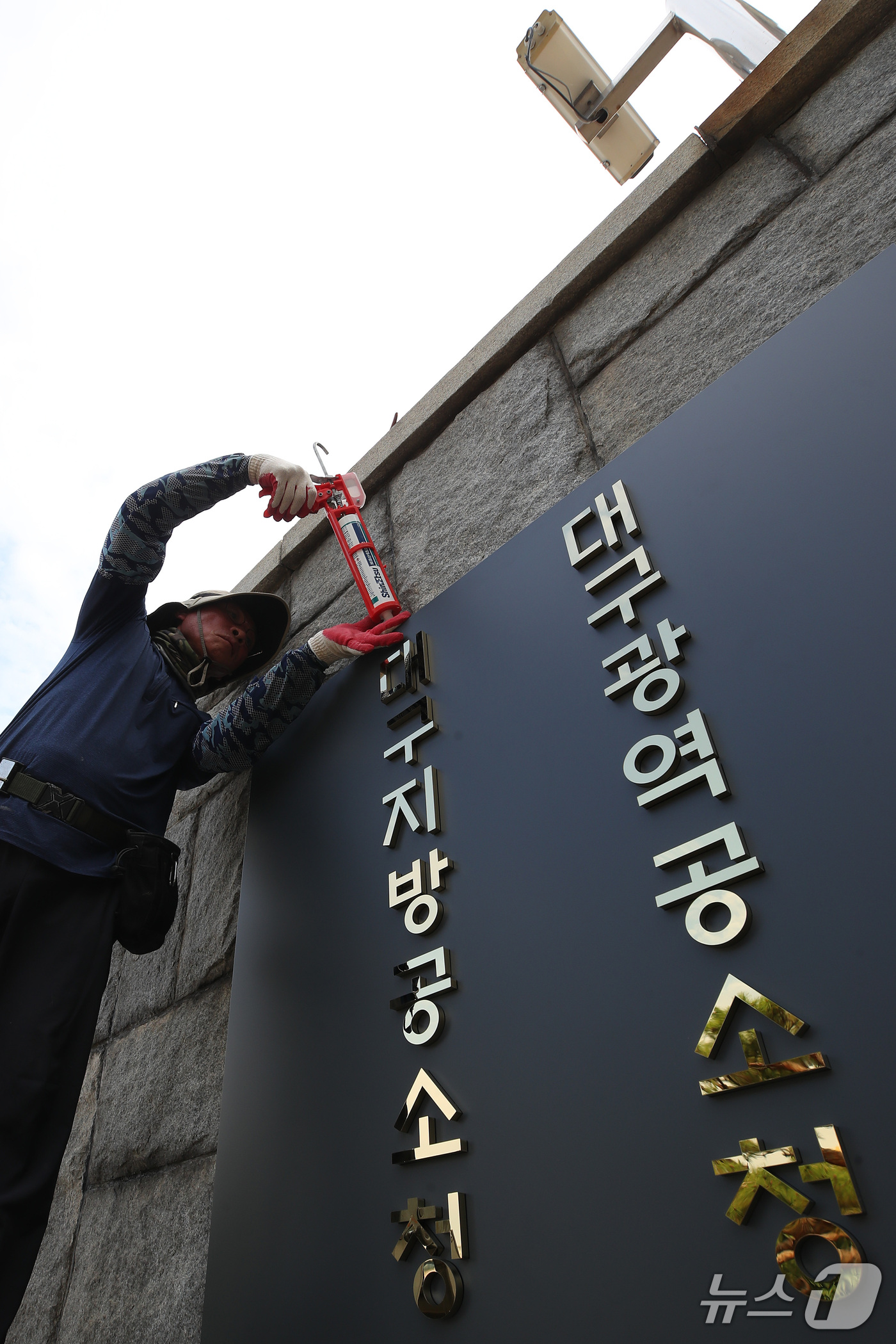 (대구=뉴스1) 공정식 기자 = 공소청 출범을 하루 앞둔 1일 오전 대구 수성구 범어동 대구검찰청(대구지방검찰청·대구고등검찰청) 정문에 대구지방공소청·대구광역공소청 간판이 설치되고 …