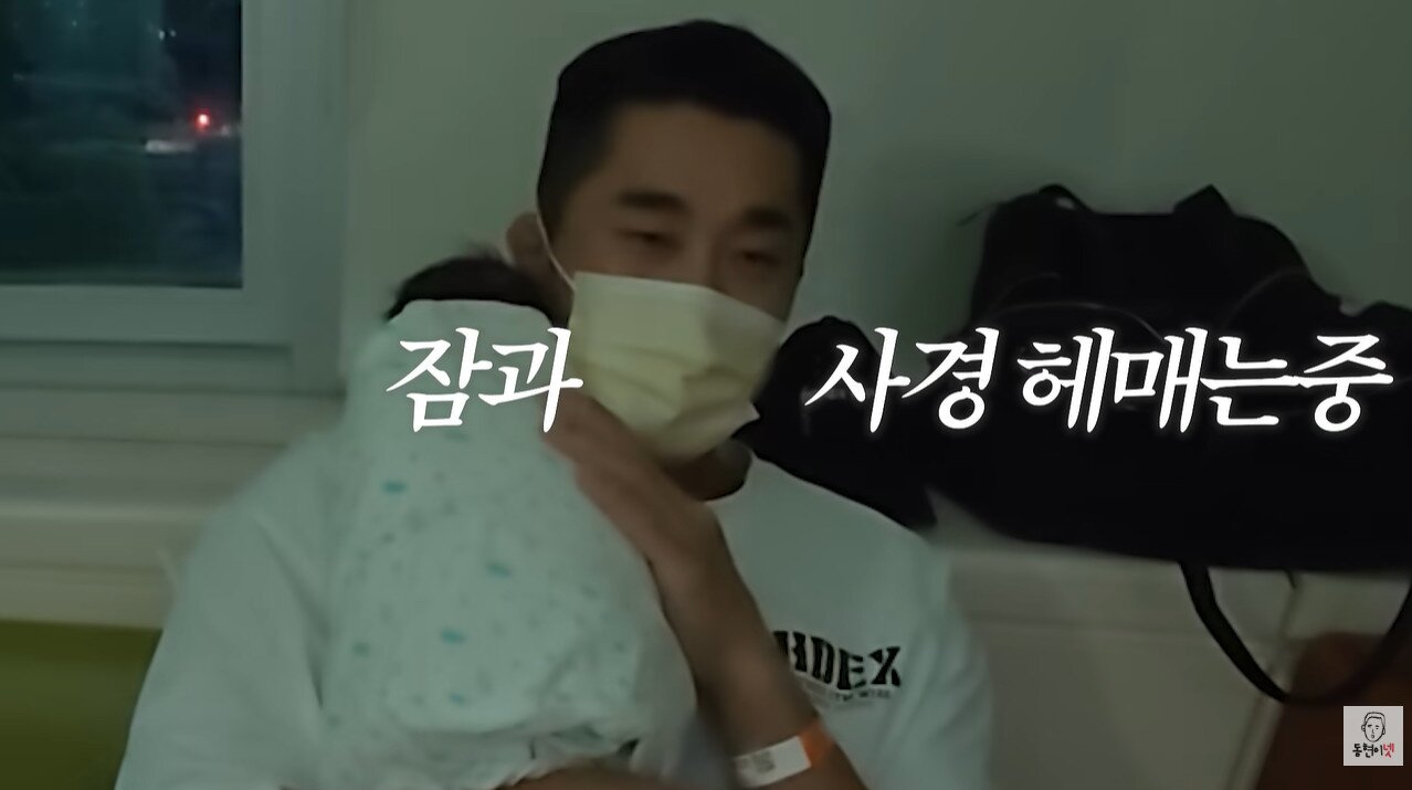본문 이미지 - 유튜브 채널 ‘동현이넷’ 영상 갈무리
