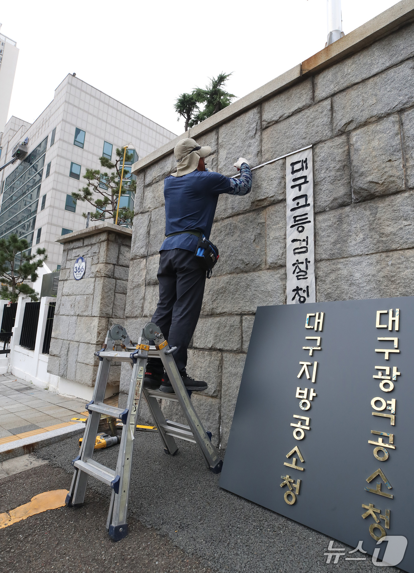 (대구=뉴스1) 공정식 기자 = 공소청 출범을 하루 앞둔 1일 오전 대구 수성구 범어동 대구검찰청(대구지방검찰청·대구고등검찰청) 정문에 대구지방공소청·대구광역공소청 간판이 설치되고 …