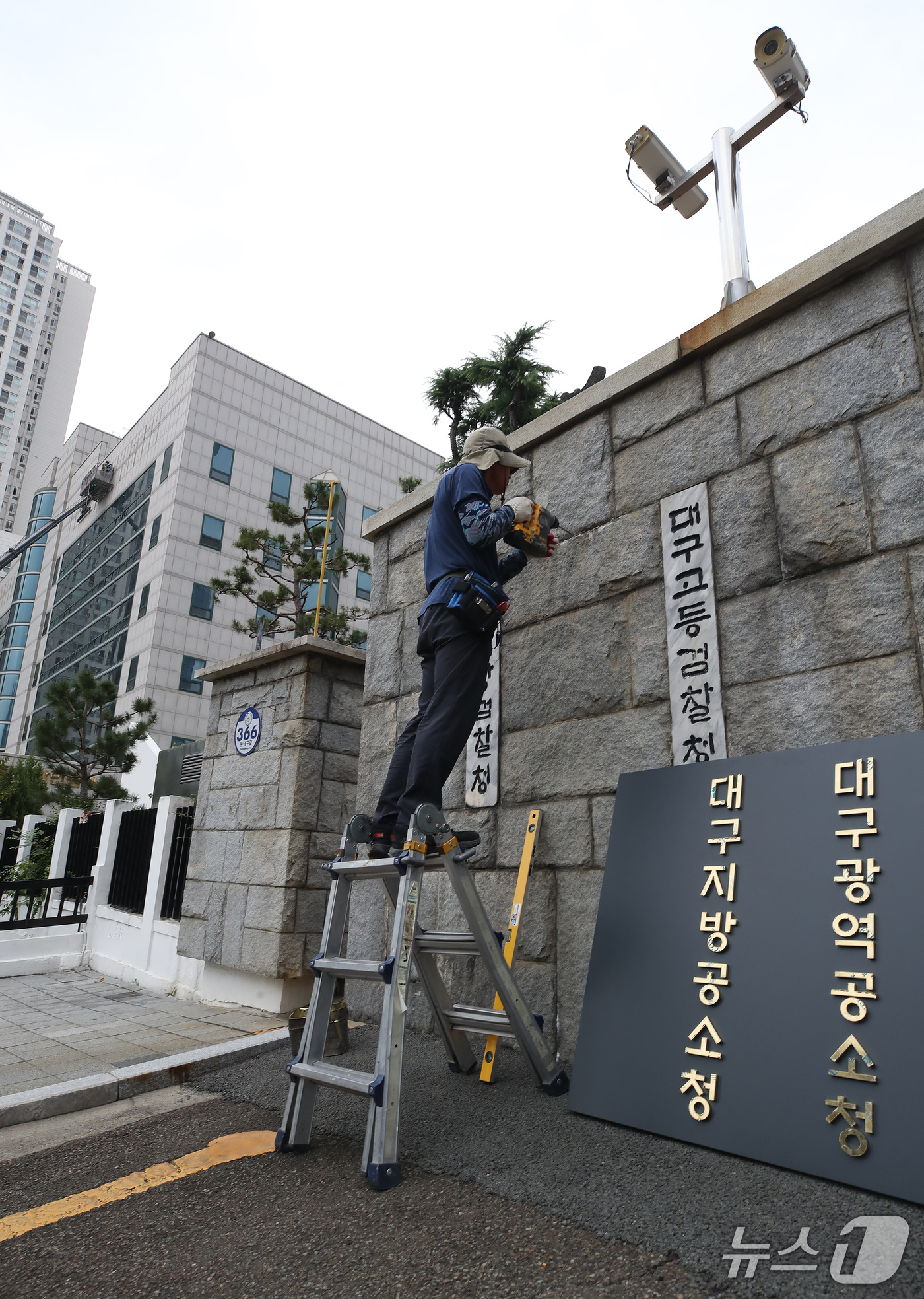 (대구=뉴스1) 공정식 기자 = 공소청 출범을 하루 앞둔 1일 오전 대구 수성구 범어동 대구검찰청(대구지방검찰청·대구고등검찰청) 정문에 대구지방공소청·대구광역공소청 간판이 설치되고 …