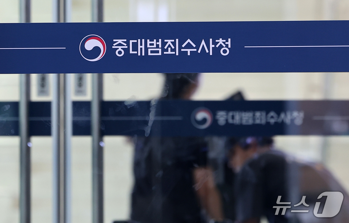 (서울=뉴스1) 김성진 기자 = 중대범죄수사청 출범을 하루 앞둔 1일 서울 중구 르네스퀘어 건물에 중수청 개청식 행사가 준비되고 있다. 2026.10.1/뉴스1