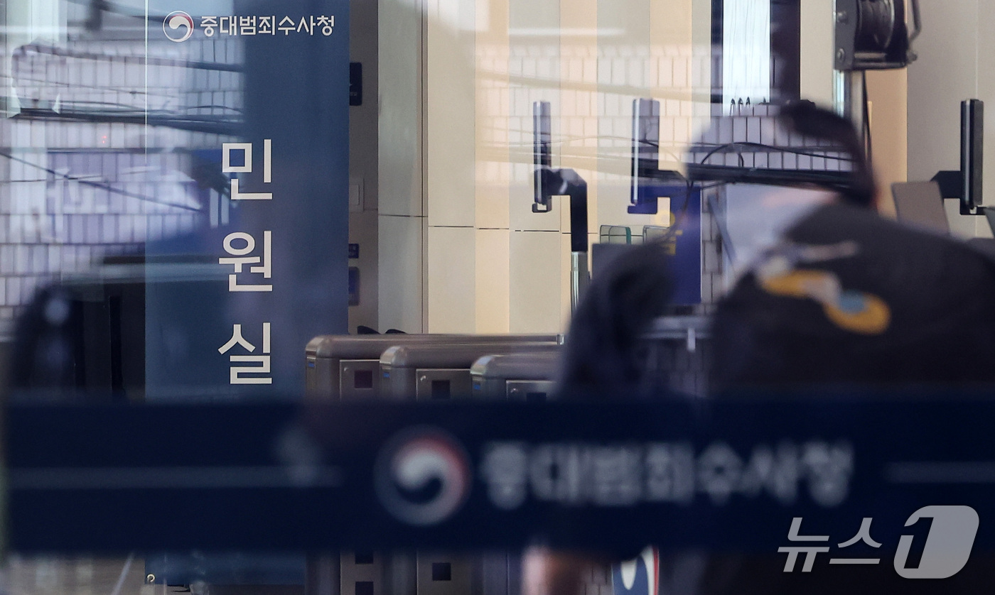 (서울=뉴스1) 김성진 기자 = 중대범죄수사청 출범을 하루 앞둔 1일 서울 중구 르네스퀘어 건물에 중수청 개청식 행사가 준비되고 있다. 2026.10.1/뉴스1