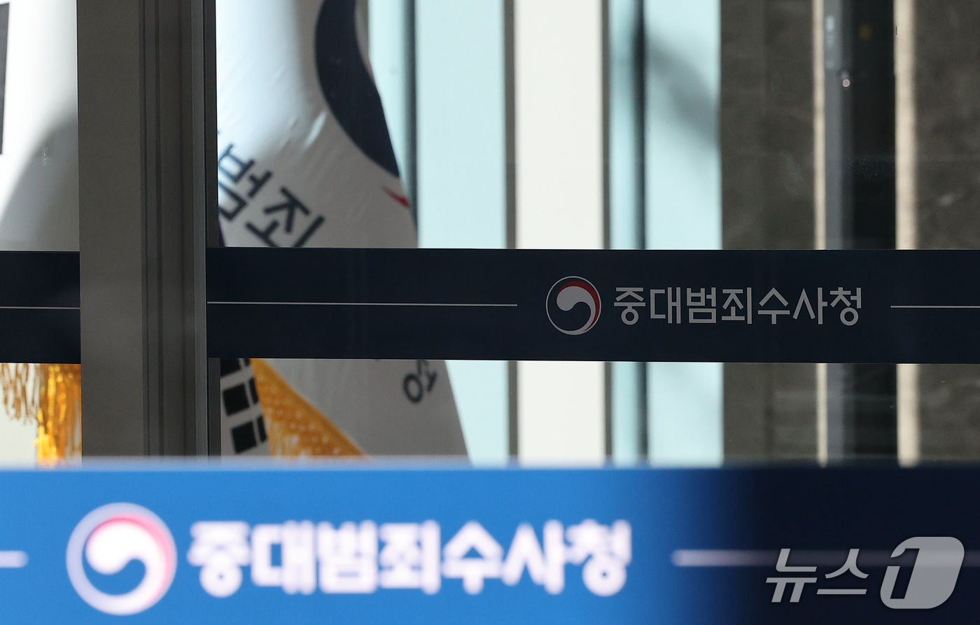 (서울=뉴스1) 김성진 기자 = 중대범죄수사청 개청을 하루 앞둔 1일 서울 중구 르네스퀘어 건물에 중수청 심볼이 부착돼 있다. 2026.10.1/뉴스1