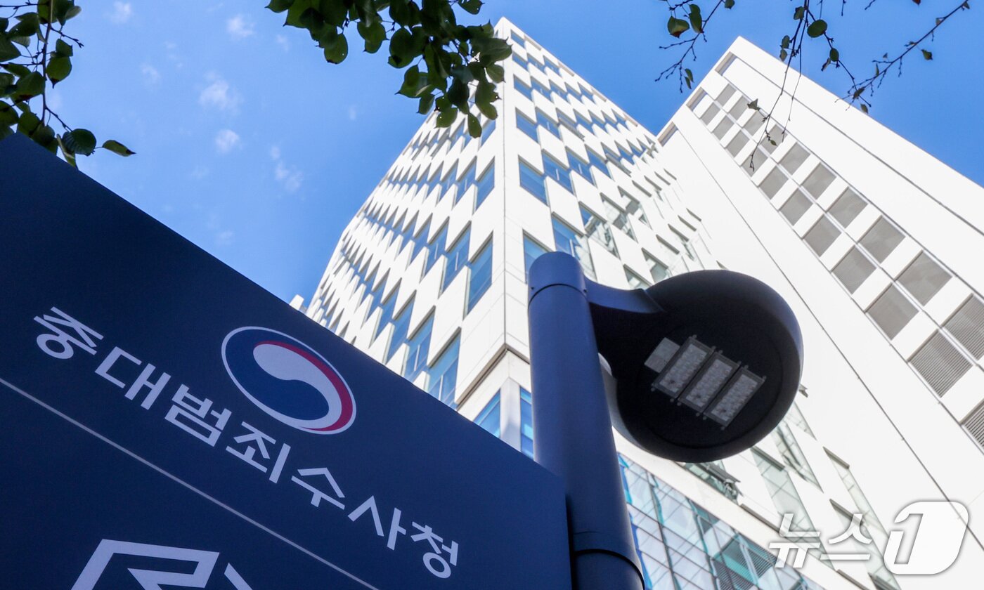 본문 이미지 - 중대범죄수사청 개청을 하루 앞둔 1일 서울 중구 르네스퀘어 건물에 중수청 안내 표지판이 설치돼 있다. 2026.10.1 ⓒ 뉴스1 김성진 기자