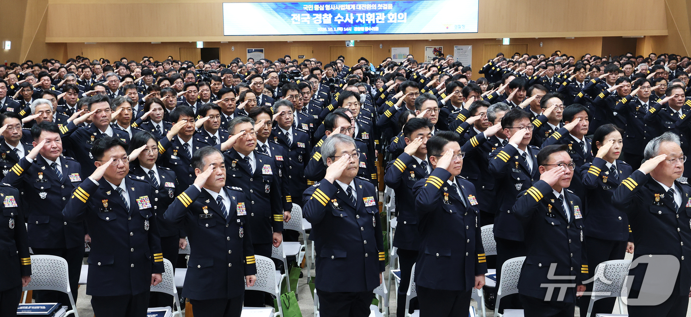 (서울=뉴스1) 오대일 기자 = 김종철 경찰청장 직무대행(앞줄 왼쪽 두번째)과 홍석기 국가수사본부장(세번째)을 비롯한 경찰 수뇌부 및 지휘관들이 1일 오후 서울 서대문구 경찰청 참 …