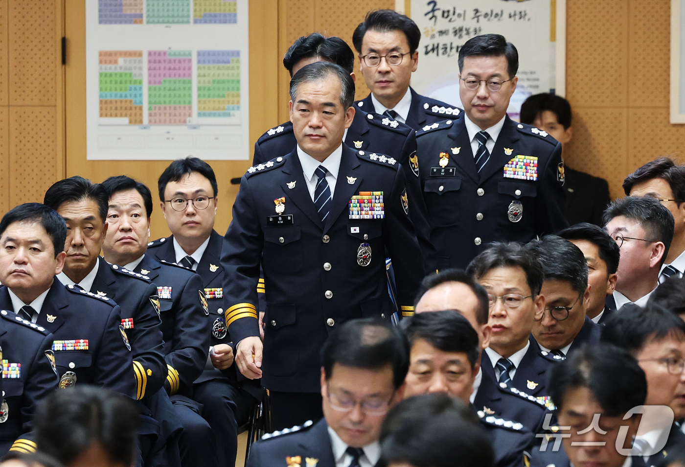 (서울=뉴스1) 오대일 기자 = 김종철 경찰청장 직무대행을 비롯한 경찰 수뇌부가 개정 형사소송법 시행을 하루 앞둔 1일 오후 서울 서대문구 경찰청 참수리홀에서 열린 전국 경찰 수사 …