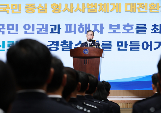 김종철 경찰청장 직무대행, '비상대응체제' 선포