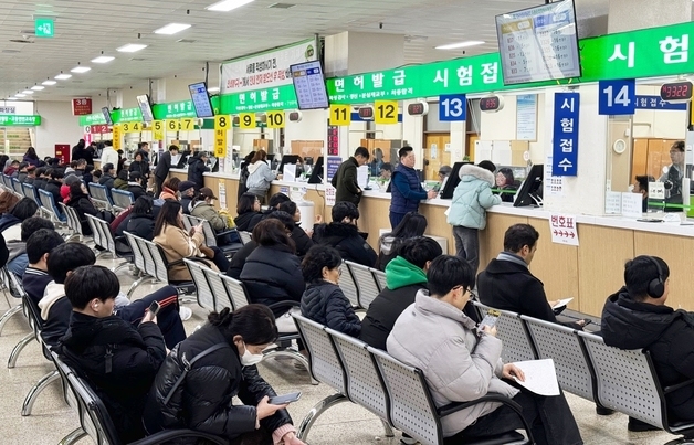 12월엔 면허증 갱신 대기만 46분…"연말 오기 전에 미리 하세요"