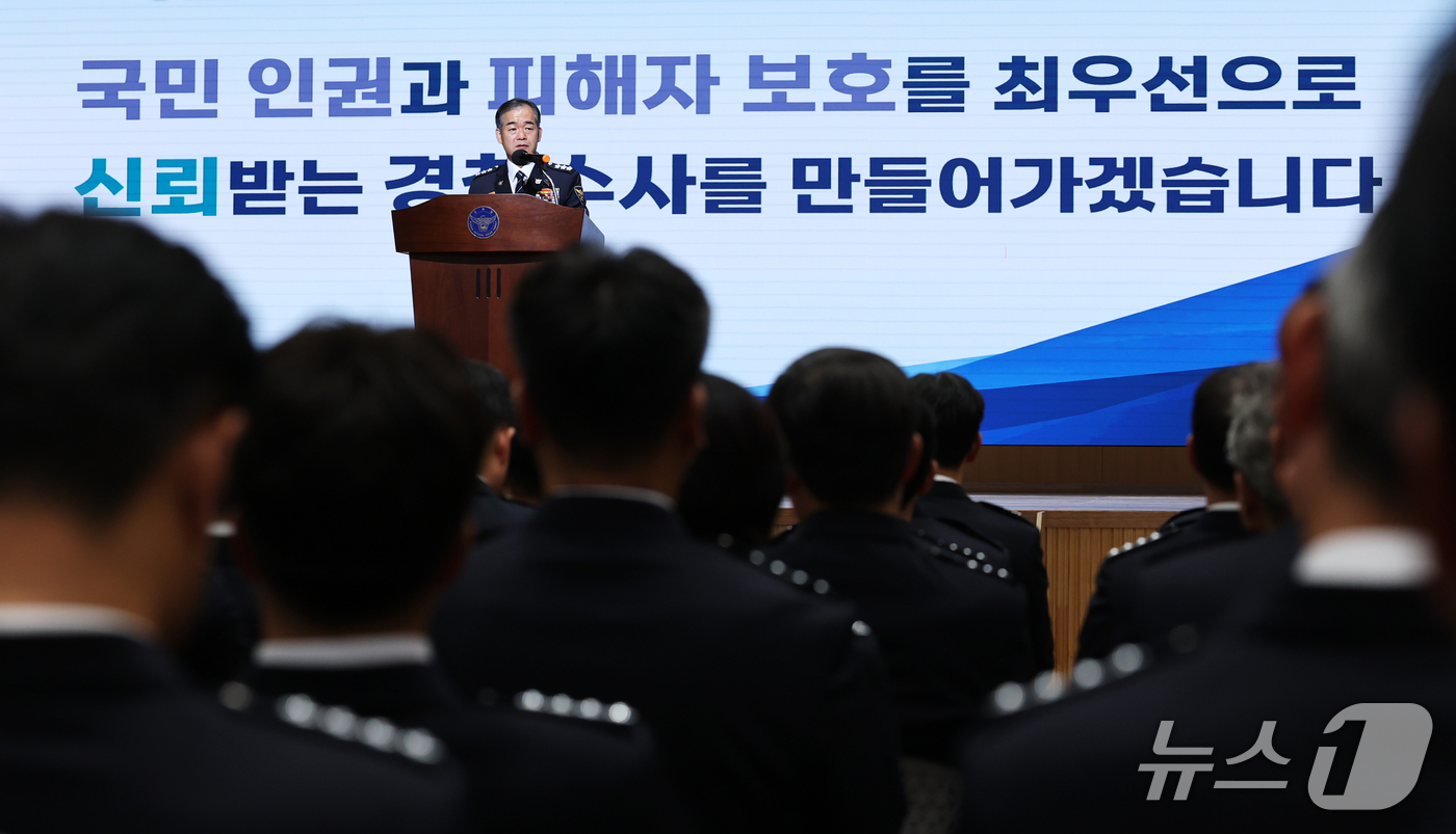 (서울=뉴스1) 오대일 기자 = 김종철 경찰청장 직무대행이 개정 형사소송법 시행을 하루 앞둔 1일 오후 서울 서대문구 경찰청 참수리홀에서 열린 전국 경찰 수사 지휘관 회의에서 모두 …