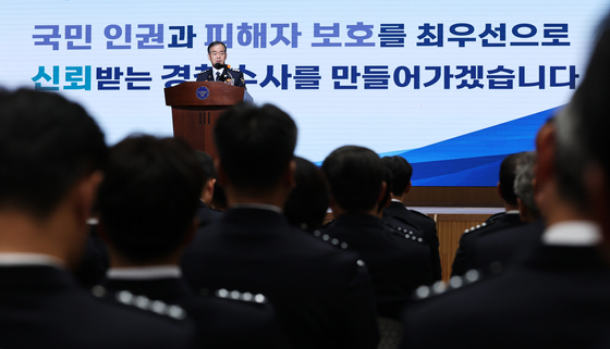 형사소송법 시행 앞두고, '경찰의 다짐'
