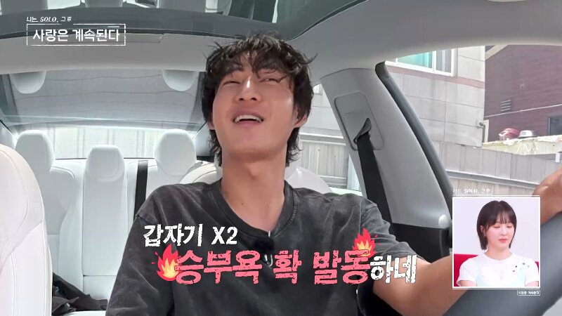 본문 이미지 - SBS플러스, ENA