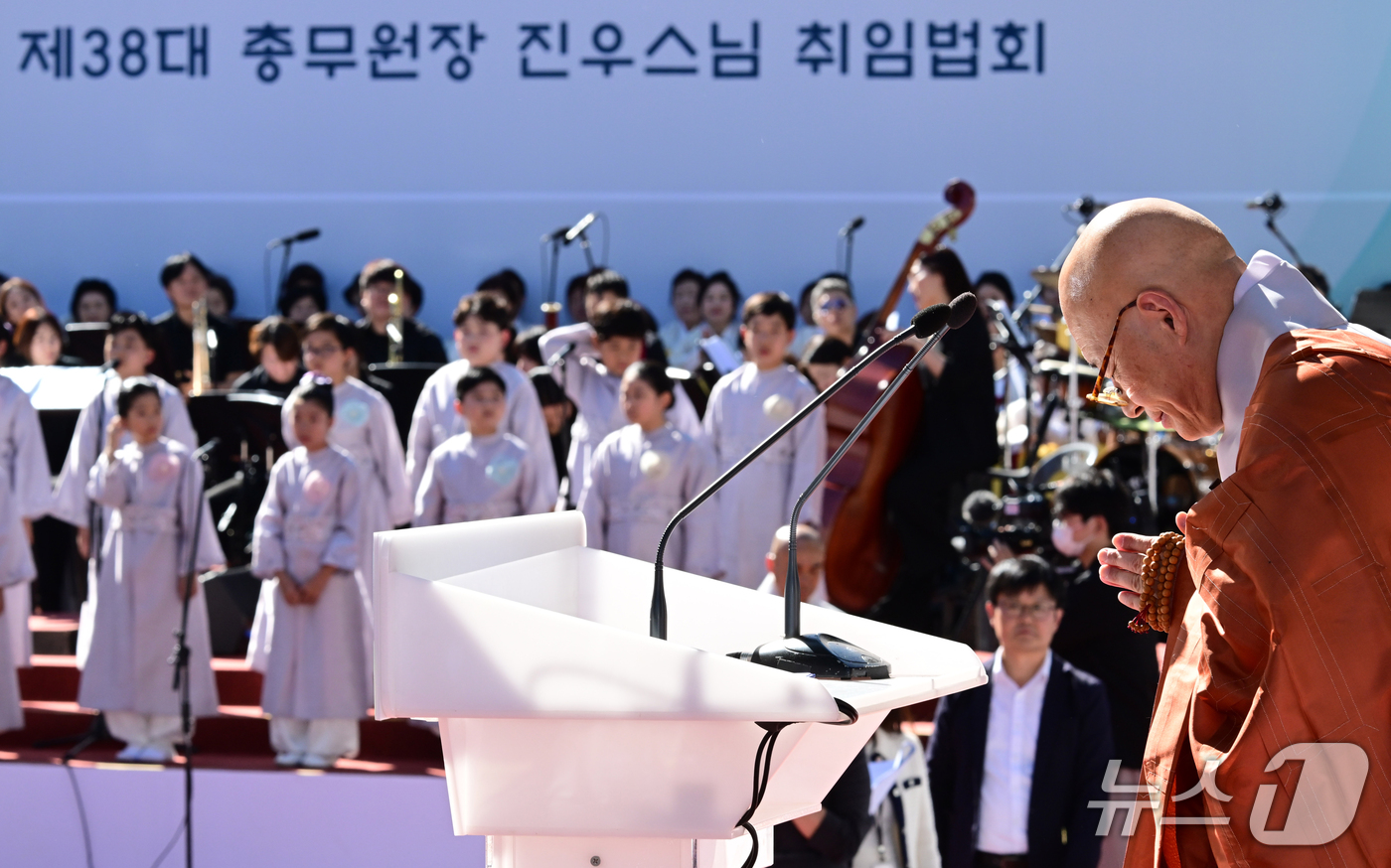 (서울=뉴스1) 박정호 기자 = 대한불교조계종 총무원장 진우 스님이 1일 오후 서울 종로구 조계사에서 열린 제38대 총무원장 취임법회에서 취임사를 마친 후 합장하고 있다. (공동취 …