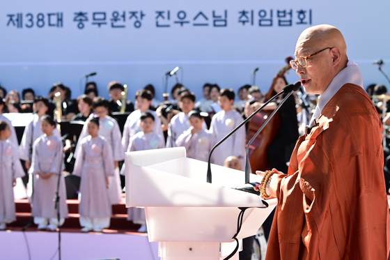 취임사 하는 진우스님