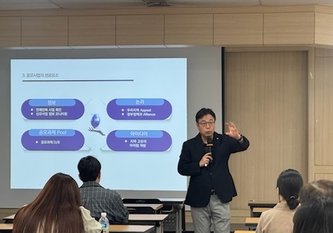 "정부예산 분석해 공모사업 찾는다"…동대문구 직원 특강 실시