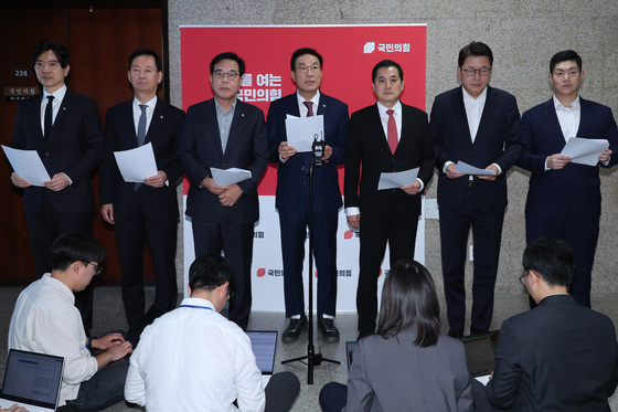 기자회견하는 국민의힘 정무위원들