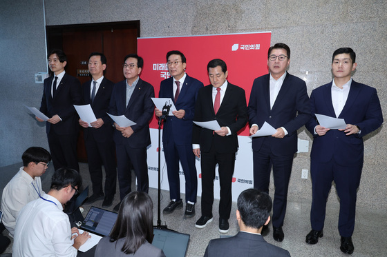 국민의힘 정무위원들, 국감 증인 채택 관련 기자회견
