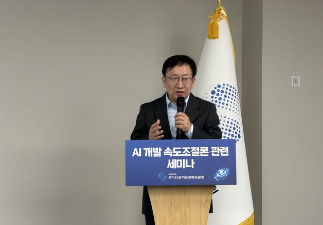 "AI 속도 늦추면 격차 더 벌어져"…韓, 안전 검증 강화해야(종합)