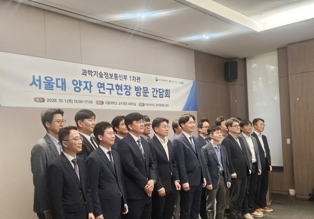 국산 양자컴퓨터 2029년 개발 목표…"완성 전에 첫 고객 찾아야"