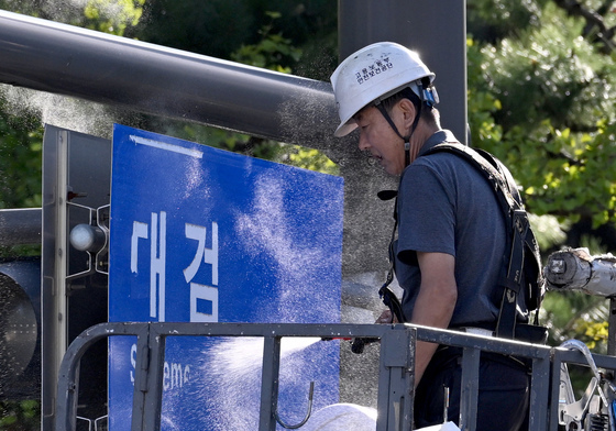 '이제는 대검찰청이 아닌 공소청'