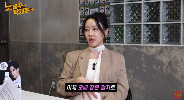 '임신1' 고우리 "뱃속 아들, 탁재훈 같은 팔자로 태어났으면"
