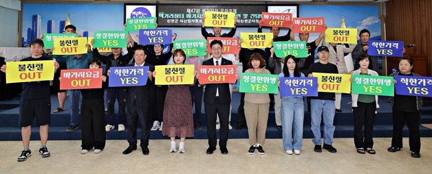 진천군, 생거진천 문화축제 먹거리장터 바가지요금 근절