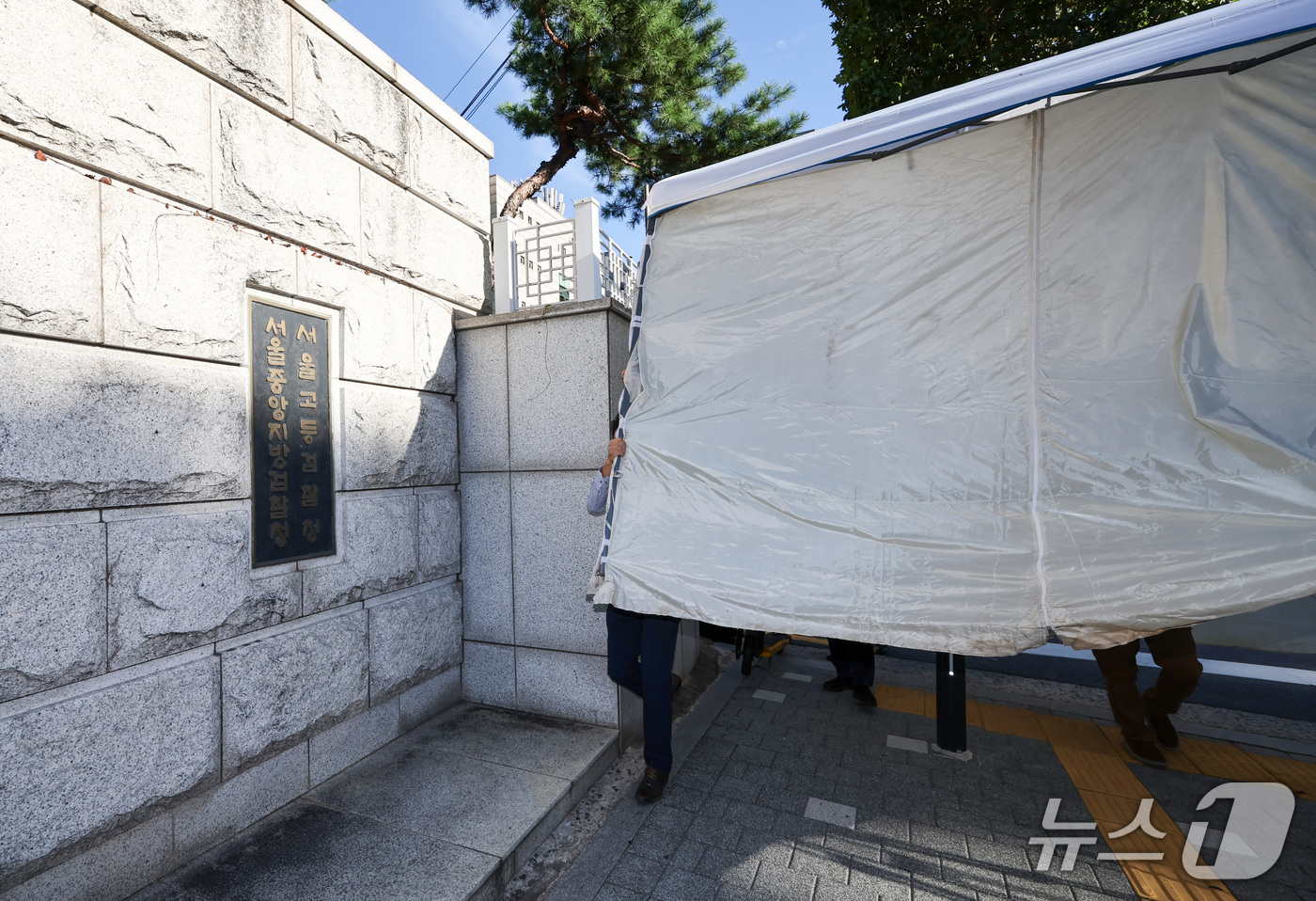 (서울=뉴스1) 최지환 기자 = 검찰청 폐지와 공소청·중수청 출범을 하루 앞둔 1일 서울 서초구 서울고등검찰청·서울중앙검찰청 청사에서 관계자들이 현판 교체 작업을 위해 천막을 설치 …