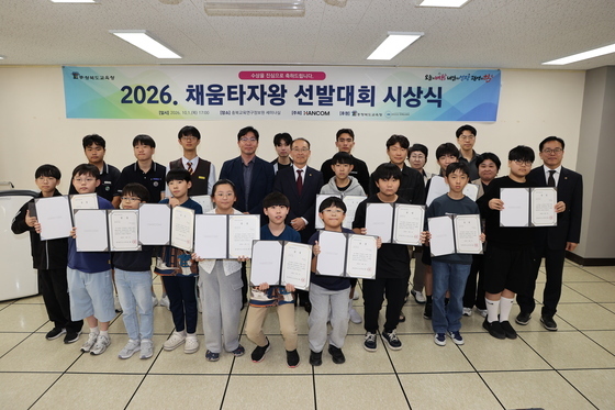 내가 채움타자왕…충북교육청 4개 부문 본선·20명 시상
