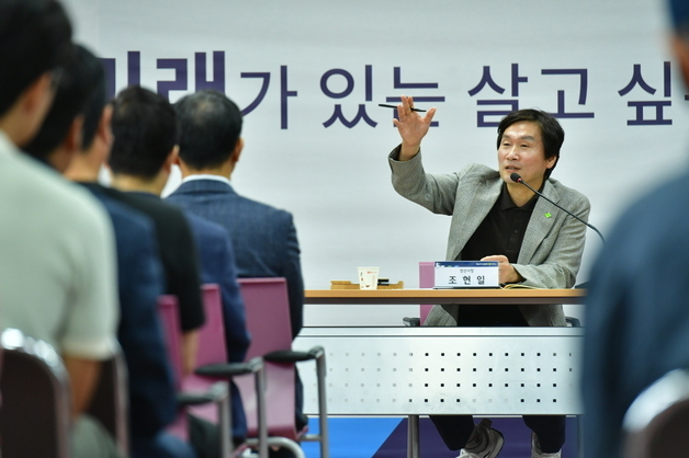"현장서 답"…조현일 경산시장 15개 읍면동 순회 '주민과의 대화'