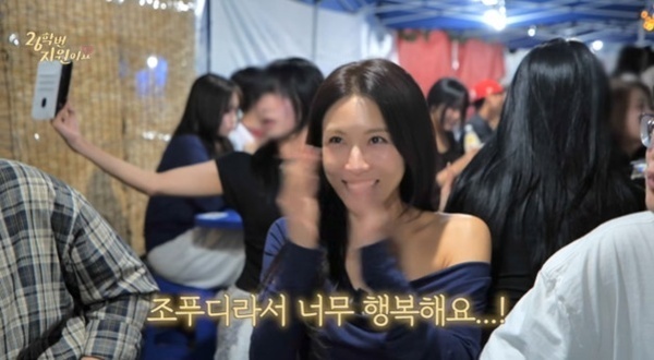 '26학번' 하지원, 학생회 주점→창모 공연까지…대학 축제 완벽 즐기기