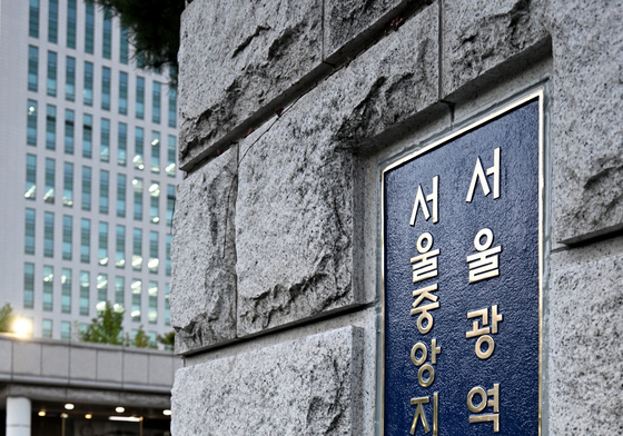 서울공소청, 기존 수사검사 공판부서로 재배치…"공소 기능 강화"