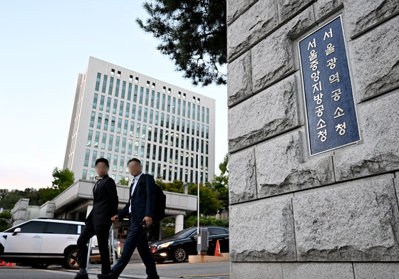 공소청 현판 바라보는 관계자들
