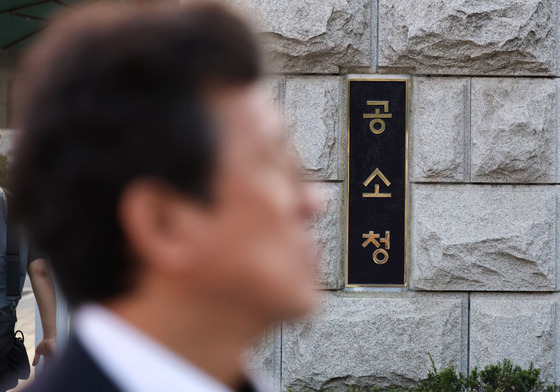 참여연대 "檢 자업자득…공소청 검사, 수사권·수사인력 집착 버려야"