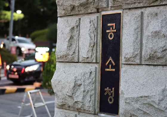 李 공소 취소·수사 기능 이관 등 화두…오늘 공소청 국정감사