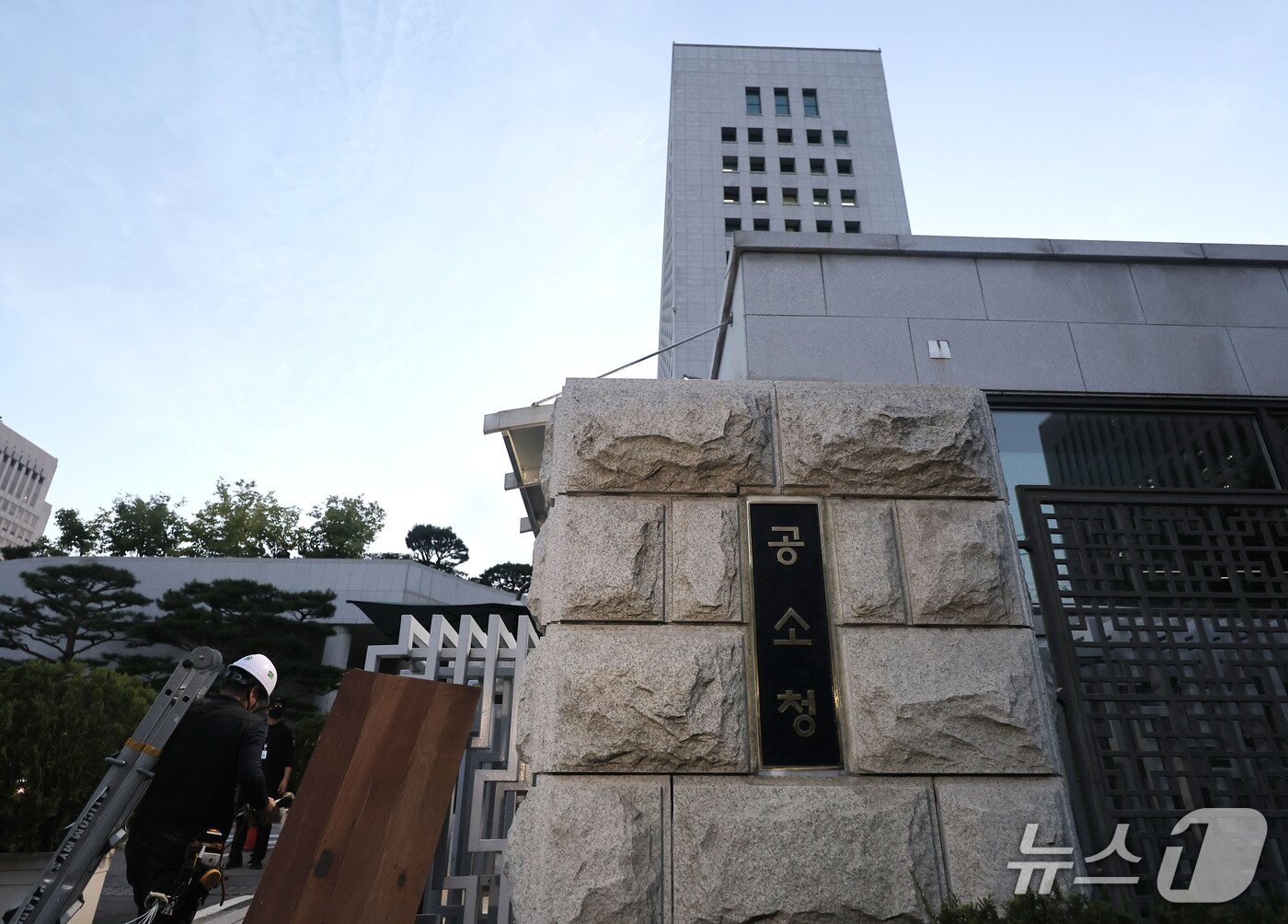 본문 이미지 - 공소청 출범을 앞둔 1일 서울 서초구 대검찰청 정문 현판이 공소청 현판으로 교체돼 있다. (공동취재) 2026.10.1 ⓒ 뉴스1 최지환 기자