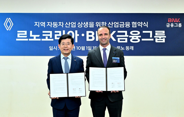 BNK금융, 부산 주요 기업과 산업금융 협약…대출·보증·투자 지원