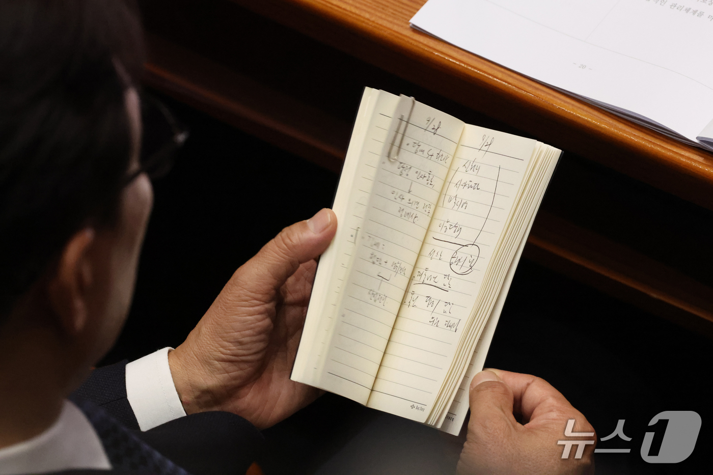 (서울=뉴스1) 황기선 기자 = 김민석 더불어민주당 대표가 1일 오후 서울 여의도 국회에서 제439회(정기회) 제10차 본회의에서 수첩에 적힌 메모를 확인하고 있다.메모에는 당정 …