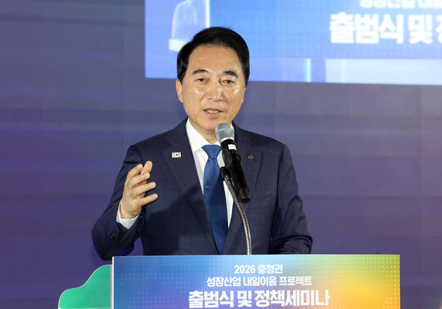 충청권 기업·인재 잇는다…광역 일자리 사업에 40억 투입