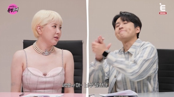 '유행꼰대' 서인영, 미미미누와 MC 호흡…뜻밖의 조합 성사 [RE:TV]