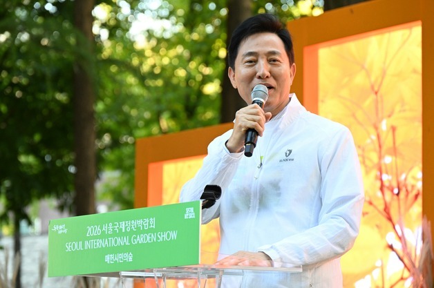 51개 가을정원 열린 매헌시민의숲…오세훈 "서울 곳곳 초록으로"
