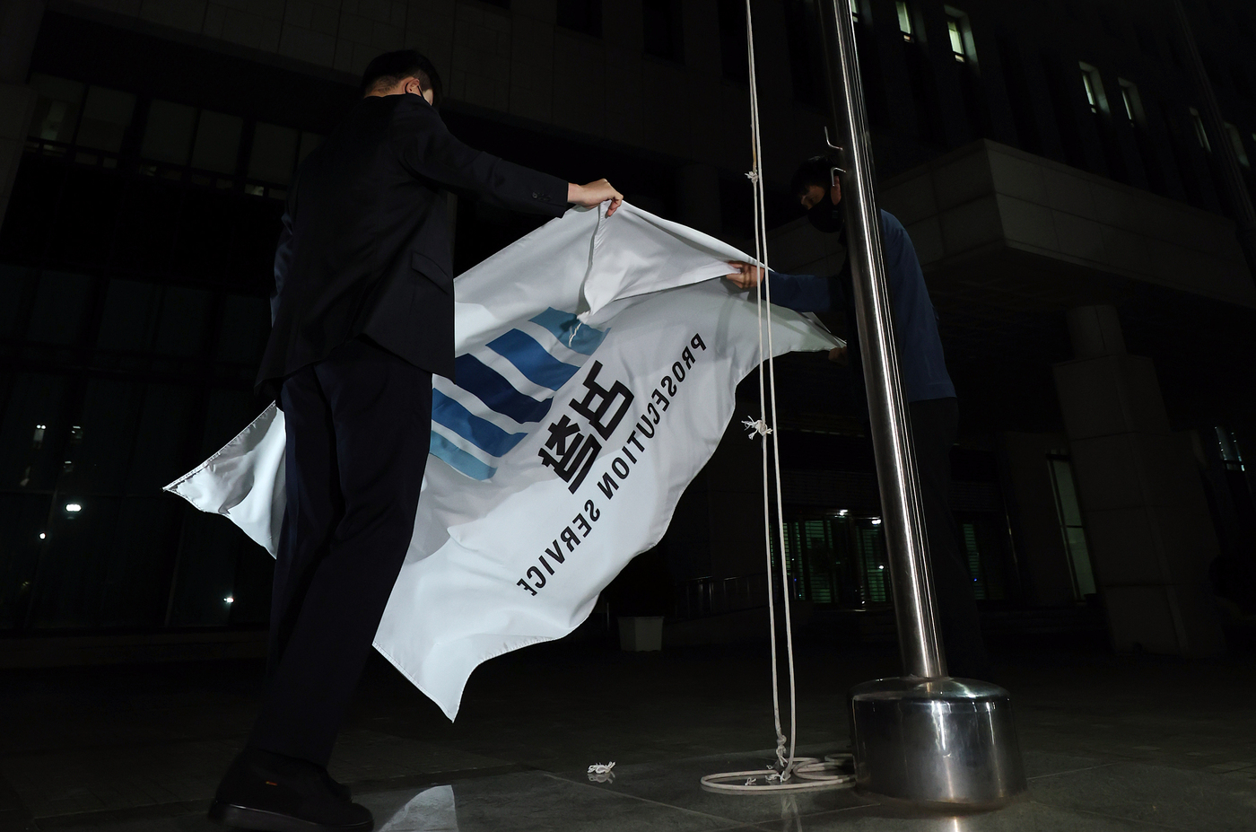 (서울=뉴스1) 김진환 기자 = 공소청 출범을 하루 앞둔 1일 서울 서초구 대검찰청에서 관계자들이 검찰 깃발을 내리고 있다. 2026.10.1/뉴스1