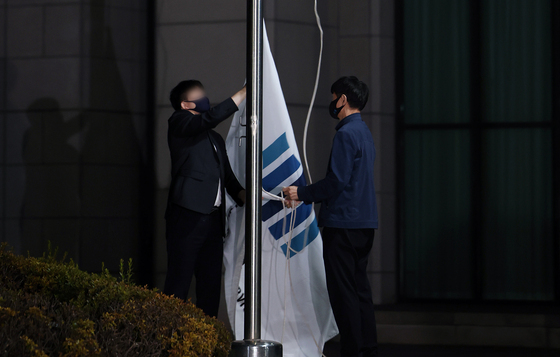 대검찰청에서 내려지는 검찰 깃발
