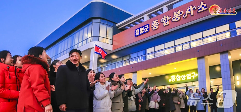 (평양 노동신문=뉴스1) = 북한 노동당 기관지 노동신문은 10일 노동당 창건일을 맞아 '위대한 조선노동당이 꽃피워준 인민의 웃음'이라는 제목으로 주민들의 여러 모습을 사진으로 보 …