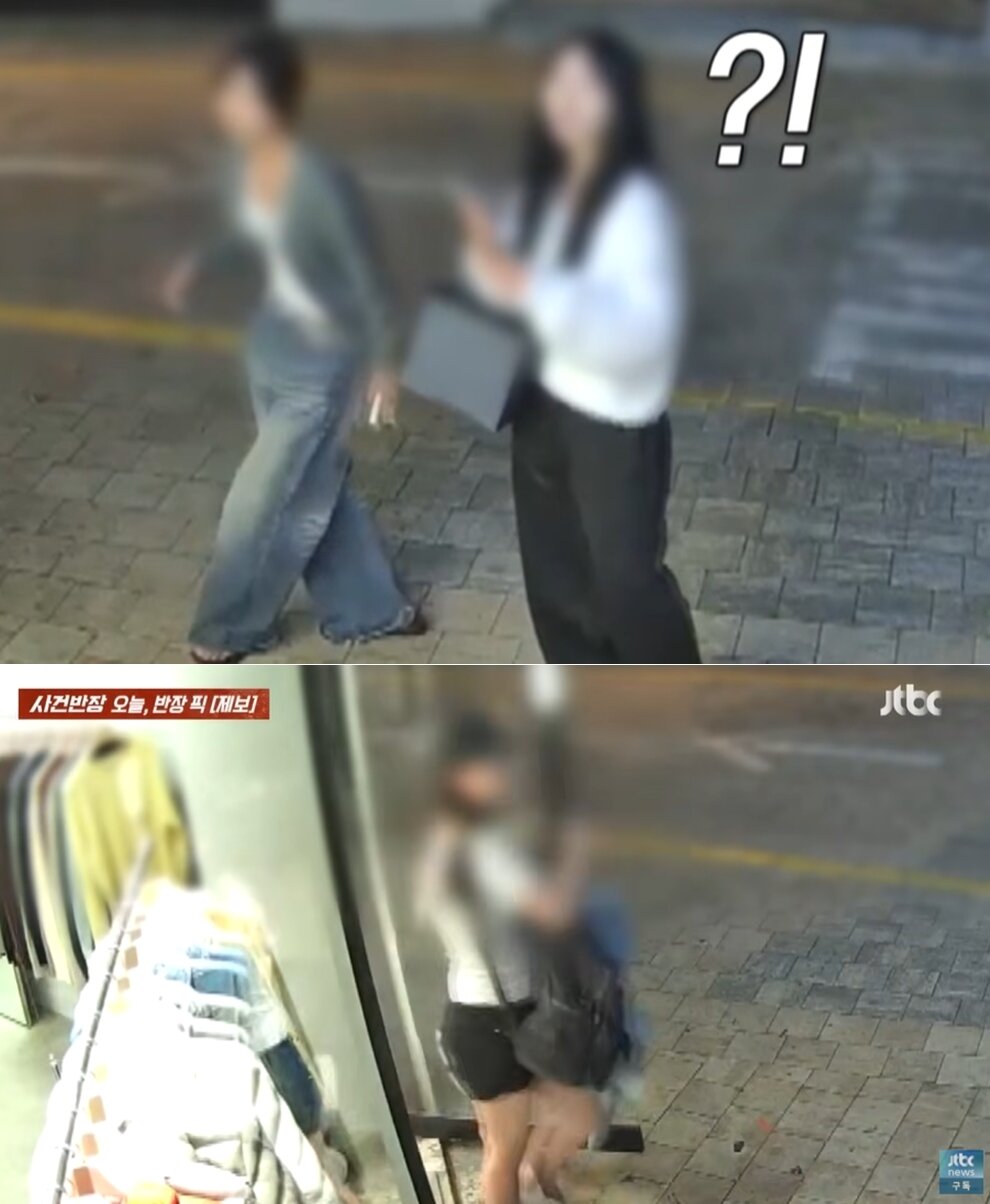 본문 이미지 - JTBC '사건반장'