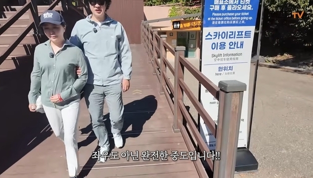 홍혜걸, 여에스더에 혼난 뒤 "내 정치 성향 완전 중도…민감한 글 안 쓸 것"