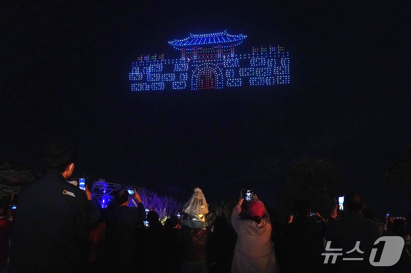 본문 이미지 - 지난 9일 서산해미읍성축제 개막식에서 1000대 드론이 밤하늘에 해미읍성의 모습을 형상화하자 관람객들이 휴대전화로 촬영하며 드론쇼를 감상하고 있다.(서산시 제공. 재판매 및 DB 금지)