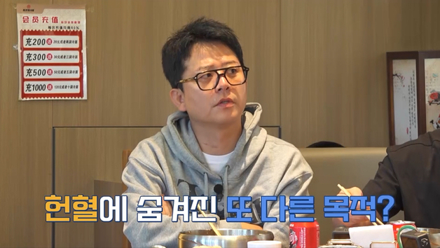 김준호, 홍인규 헌혈 진정성 의심…"진심 아닌 방송용"