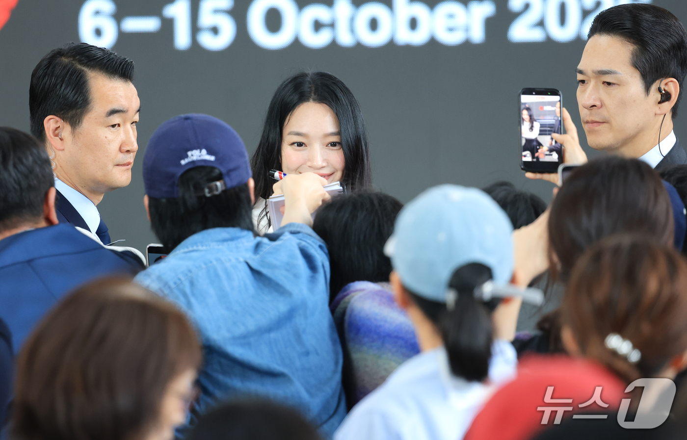 (부산=뉴스1) 권현진 기자 = 배우 신민아가 10일 부산 해운대구 영화의전당 루프씨어터에서에서 열린 제31회 부산국제영화제 '재혼황후' 무대인사에서 객석으로 내려와 관객과 소통하 …
